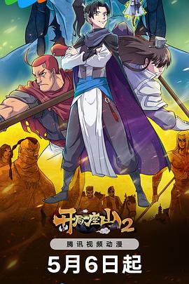 seo优化推广方式