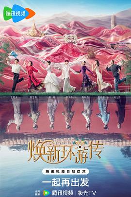 良品铺子网站外部优化